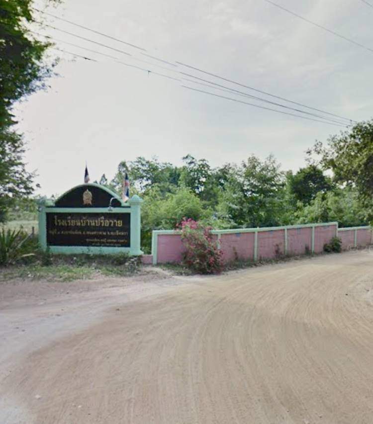 Land for sale in  Khao Hin Son Subdistrict -18 rai (Owners Post)