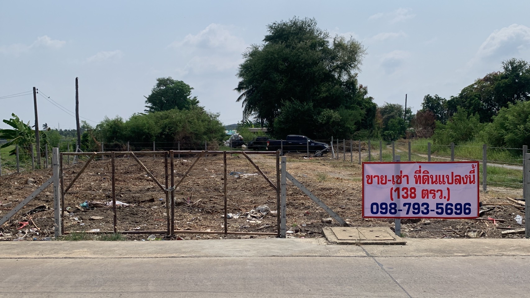 ขายที่ดิน  138 ตรว.เพชรเกษม ซ.130(ซอยไร่ขิง 26) อ.สามพราน จ.นครปฐม